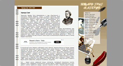 Desktop Screenshot of grieg.ru
